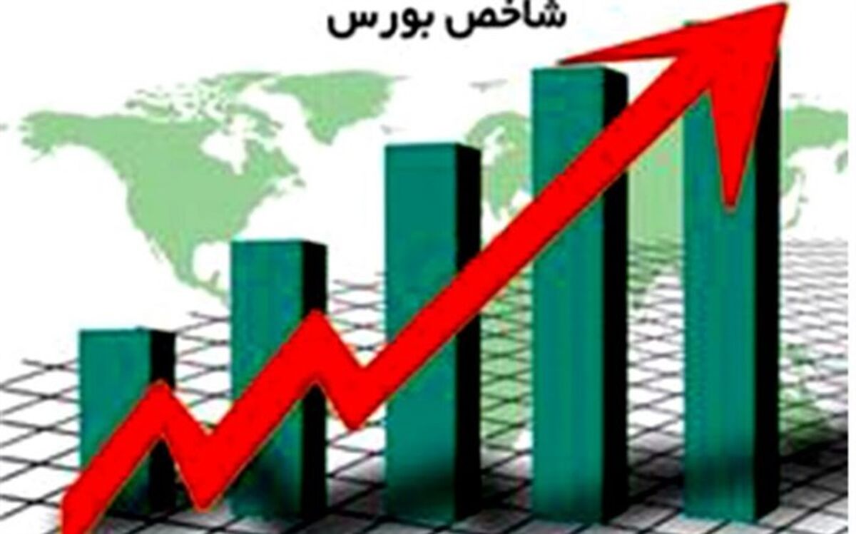 رشد ۵۶۹۵ واحدی نماگر تالار شیشه‌ای