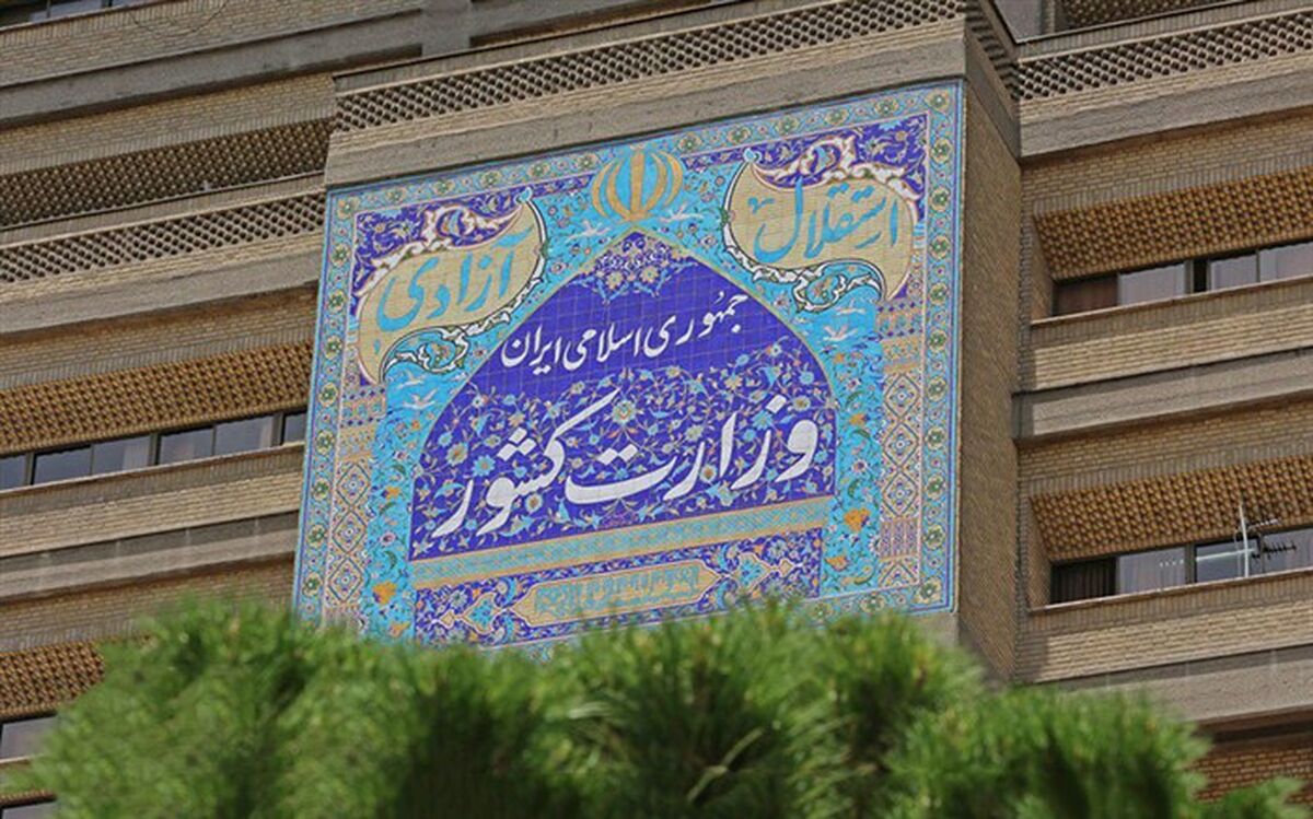 زمان شروع و پایان تبلیغات انتخابات خبرگان رهبری اعلام شد