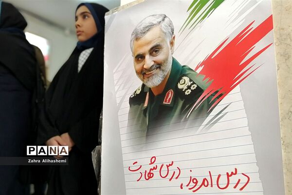 یادواره لاله های روشن
