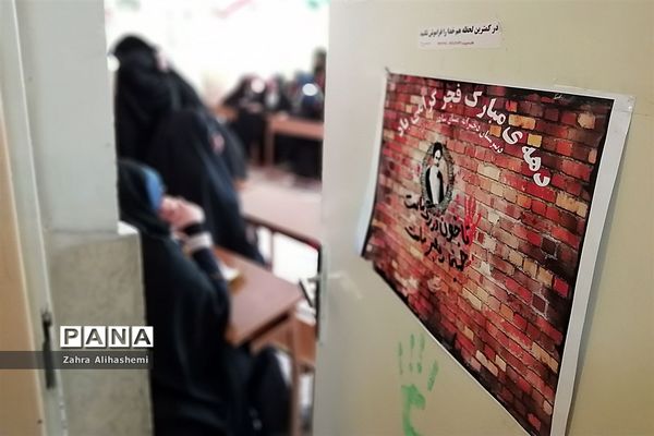 یادواره لاله های روشن