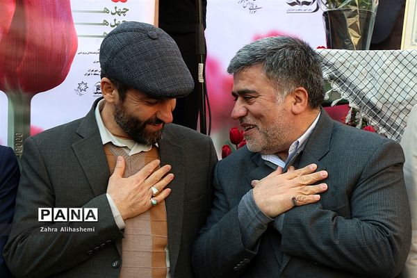 یادواره لاله های روشن