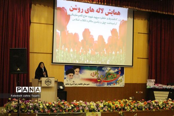 اجرای نمادین طرح لاله های روشن در سمنان