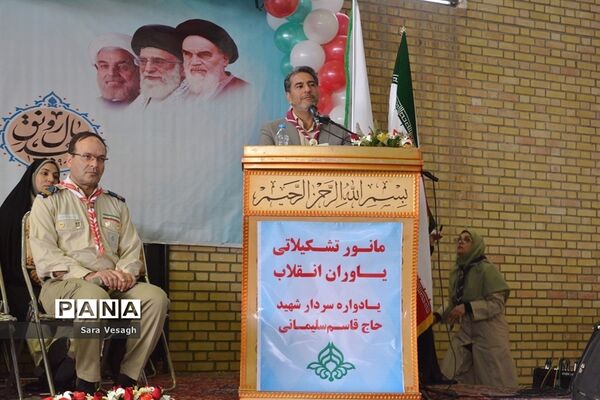 مانور یاوران انقلاب تشکل پیشتازان شهرستان شهریار