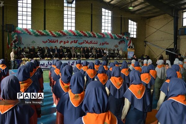 مانور یاوران انقلاب تشکل پیشتازان شهرستان شهریار