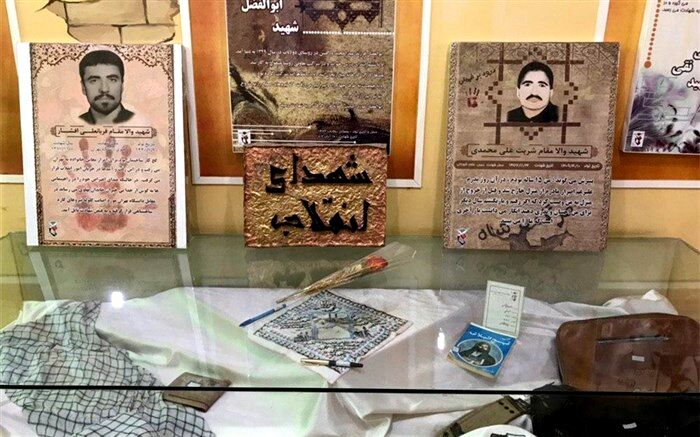 بازدید کارکنان اداره کل آموزش و پرورش زنجان از موزه شهداء