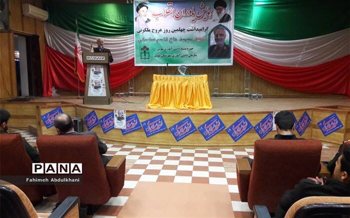 برگزاری همایش یاوران انقلاب یادواره سردار شهید سپهبد حاج قاسم سلیمانی در شوش