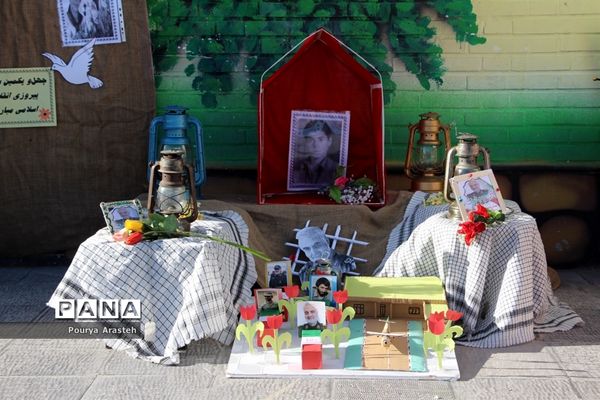 نمایشگاه طرح ملی لاله های روشن در دبستان شهید غفرانی بیرجند