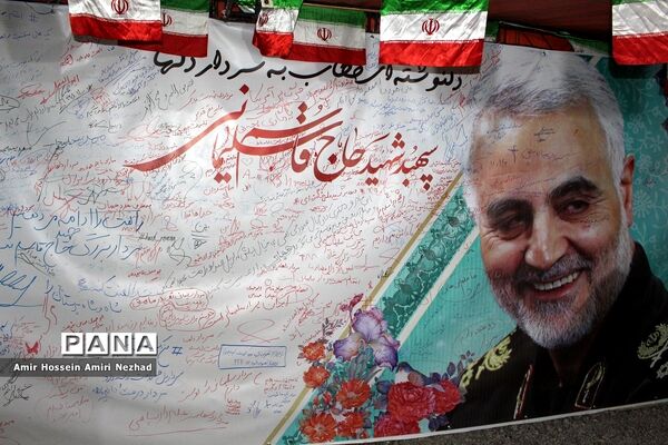 برپایی نمایشگاه موزه عبرت در یزد