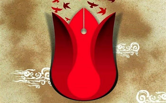 برگزاری یادواره لاله های روشن در 1200 مدرسه استان گیلان