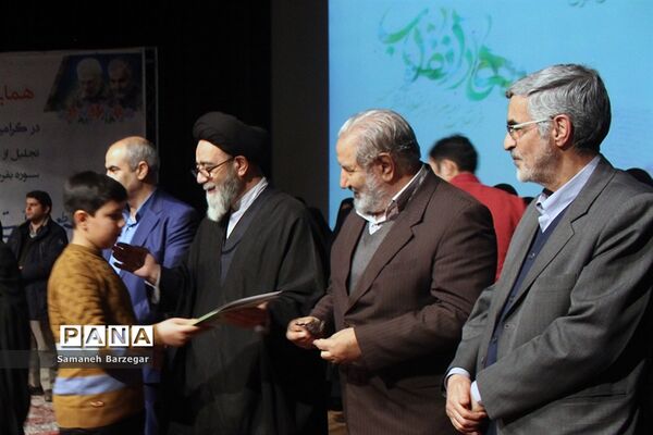 آیین تجلیل از حافظان قرآن کریم در تبریز