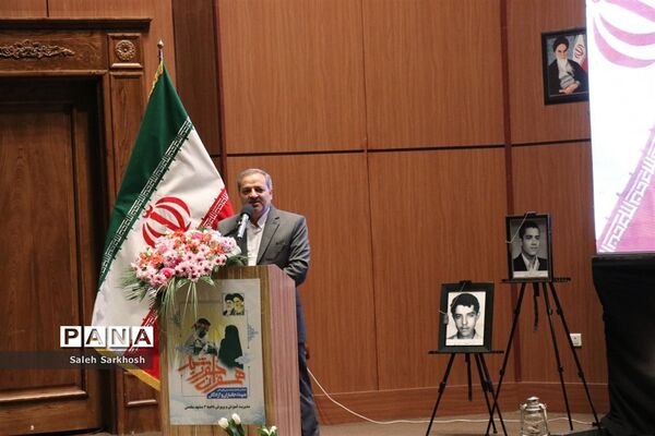 مراسم یادواره شهدا با عنوان همسفران خورشید در مشهد