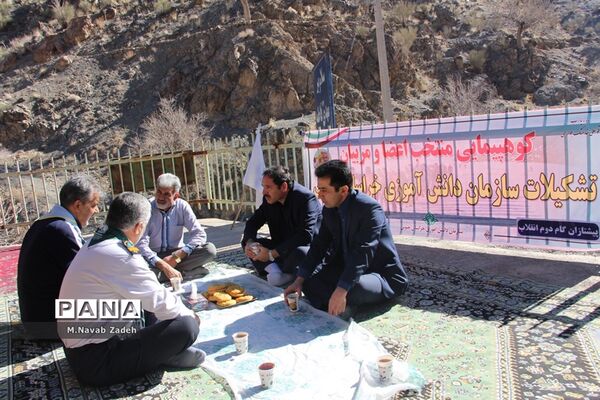 کوهپیمایی پیشتازان سازمان دانش آموزی استان خراسان جنوبی
