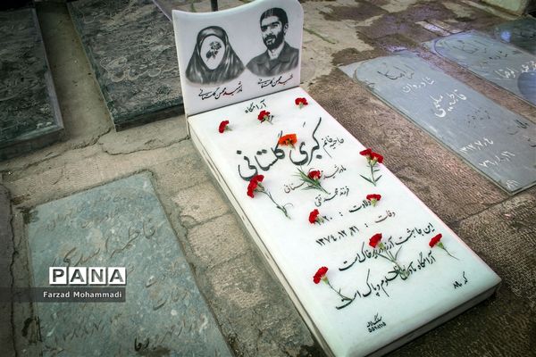 مراسم غبارروبی و عطر افشانی مزار شهدا در چهاردانگه