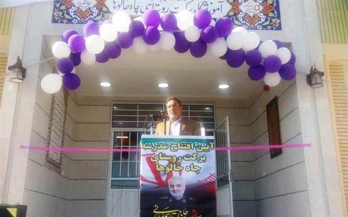 افتتاح و آغاز عملیات ساخت چند پروژه آموزشی و فرهنگی در فارس