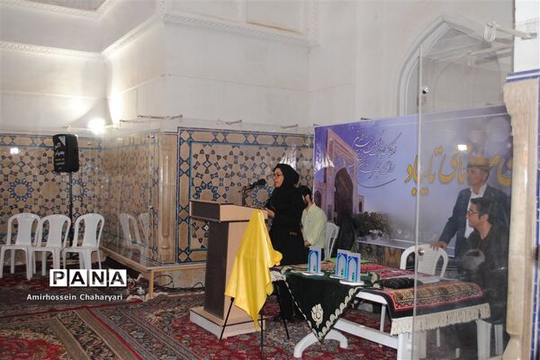 نشست ادبی کشوری «برخوانِ مولانای تایباد»