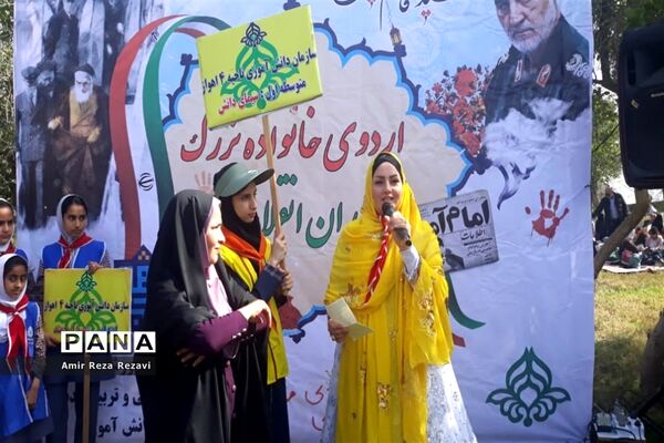 همایش ۲۰۰۰نفری یاوران انقلاب پیشتازان ناحیه ۴ اهواز