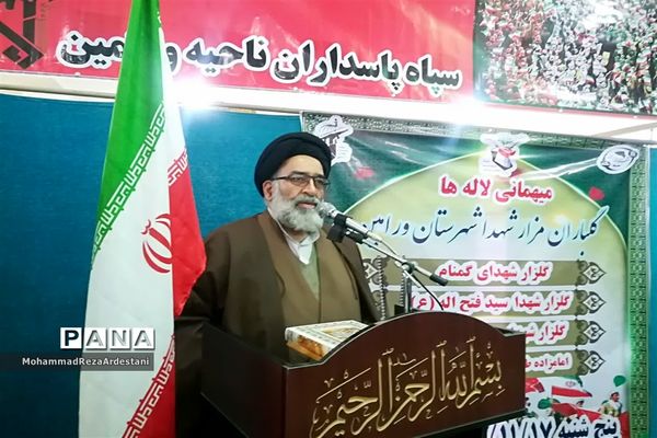 گلباران مزار شهدا در شهرستان ورامین