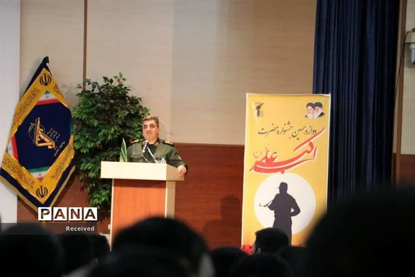 دوازدهمین جشنواره حضرت علی‌اکبر (ع)