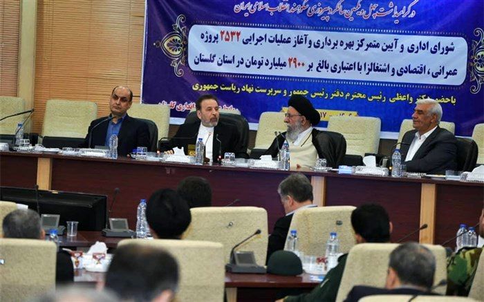 واعظی: برای به زانو درآوردن دشمنان باید همه دست به دست هم دهیم