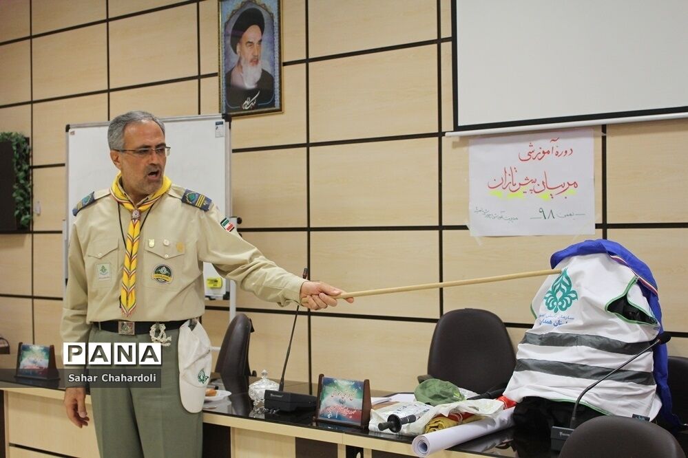 دوره آموزشی مربیان پیشتاز ناحیه 2 همدان