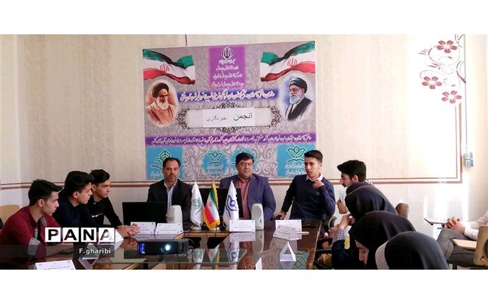 جلسه توجیهی تاسیس کانون‌های خبری آموزشگاه در مدارس بافق