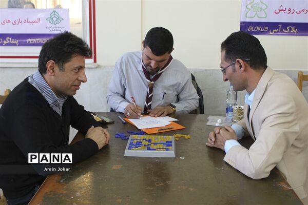 درحاشیه برگزاری  نخستین المپیاد استانی بازی‌های فکری-سرگرمی رویش ویژه فرهنگیان فارس