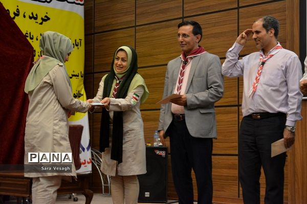 اختتامیه دوره تربیت مدرس مربیان تشکل پیشتاز شهرستانهای استان تهران