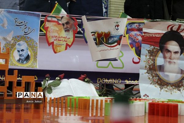 برگزاری مسابقات دومینو نخستین المپیاد استانی بازی های فکری و سرگرمی ویژه فرهنگیان در فارس