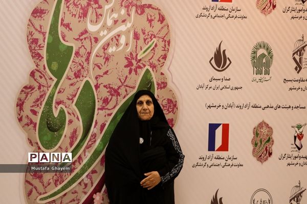 همایش تجلیل از مادران شهدای آبادان و خرمشهر