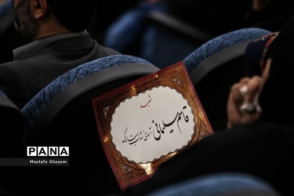 همایش تجلیل از مادران شهدای آبادان و خرمشهر