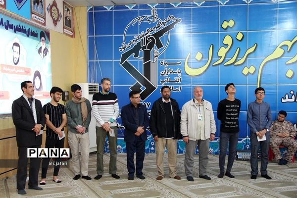 اختتامیه اردوی راهیان نور