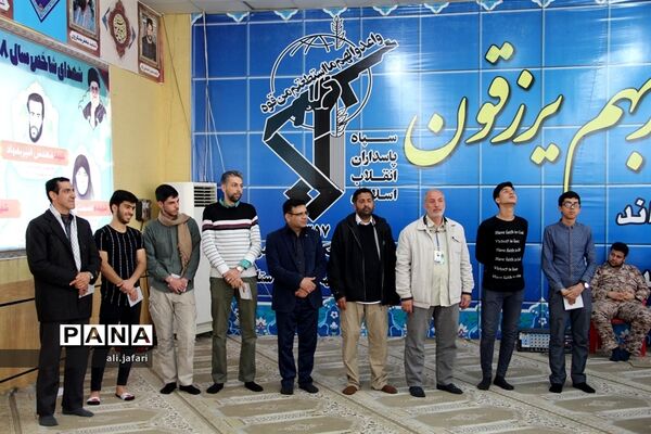 اختتامیه اردوی راهیان نور