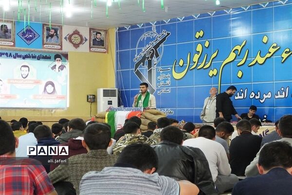 اختتامیه اردوی راهیان نور