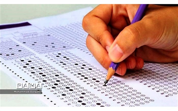 ثبت‌نام بیش از ۱۱۶ هزار نفر در کنکور سراسری ۹۹