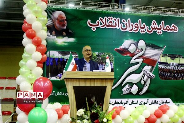 همایش یاوران انقلاب در ارومیه