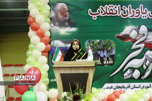 همایش یاوران انقلاب در ارومیه -2