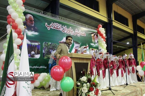 همایش یاوران انقلاب در ارومیه -2