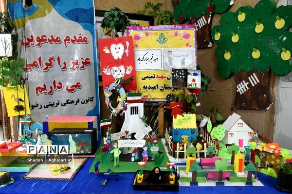 جشنواره سازه های خلاق ویژه پیش دبستانی ها شهرستان امیدیه