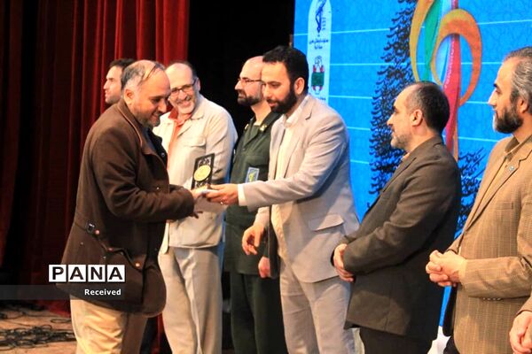 دومین جشنواره سرود بسیجیان مازندران