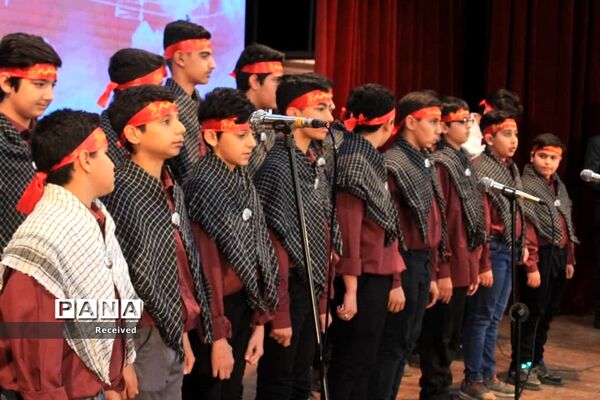 دومین جشنواره سرود بسیجیان مازندران