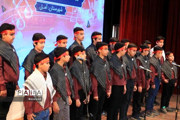 دومین جشنواره سرود بسیجیان مازندران