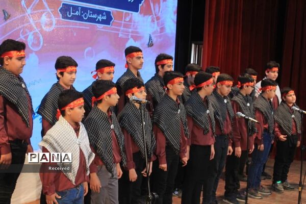 دومین جشنواره سرود بسیجیان مازندران