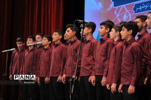 دومین جشنواره سرود بسیجیان مازندران