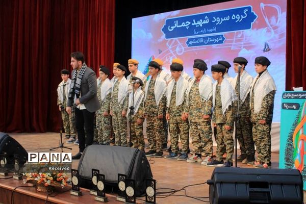 دومین جشنواره سرود بسیجیان مازندران