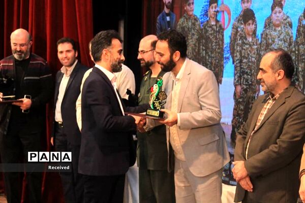 دومین جشنواره سرود بسیجیان مازندران