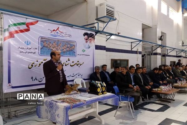 برگزاری مسابقات شنای دانش‌آموزی به مناسبت دهه فجر