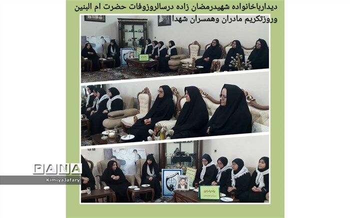 دامن مادر ، بزرگترین مدرسه ای است که فرد در آنجا تربیت می شوند