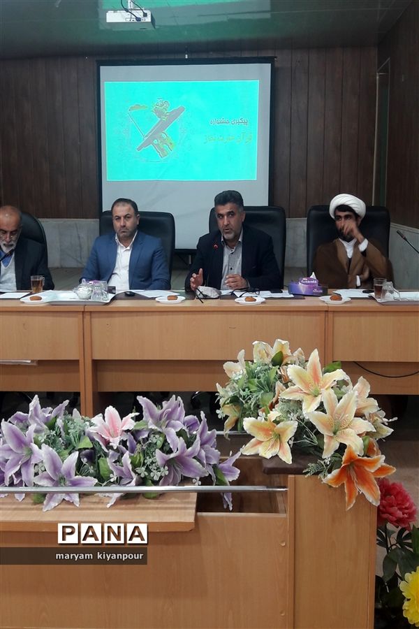 جلسه شورای آموزش و پرورش شهرستان مسجدسلیمان