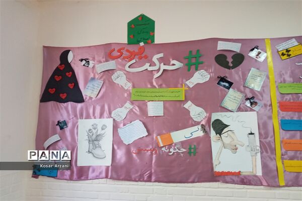 بازدید اولیا از نمایشگاه انقلاب دبیرستان فاطمه زهرا(س)