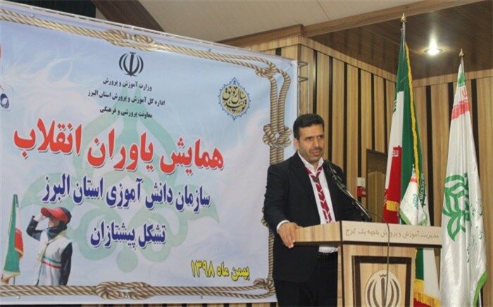 یاری و مهربانی منش اصلی سازمان دانش آموزی است
